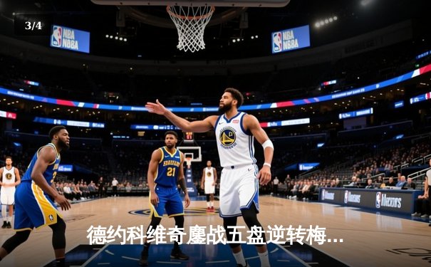 德约科维奇鏖战五盘逆转梅德韦杰夫 第24座大满贯背后是科技助力还是意志胜利？ - 3